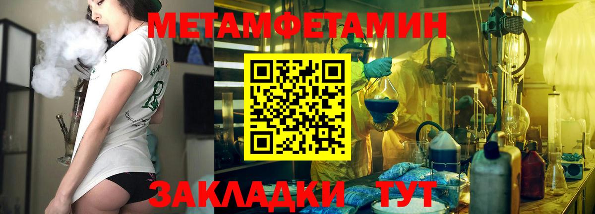 Amphetamine Premium Луга