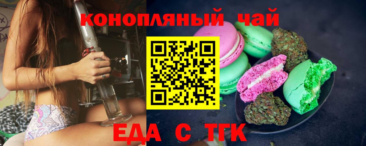 Конопля Луга