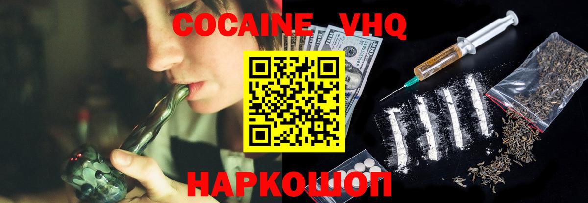 COCAIN Fish Scale Луга
