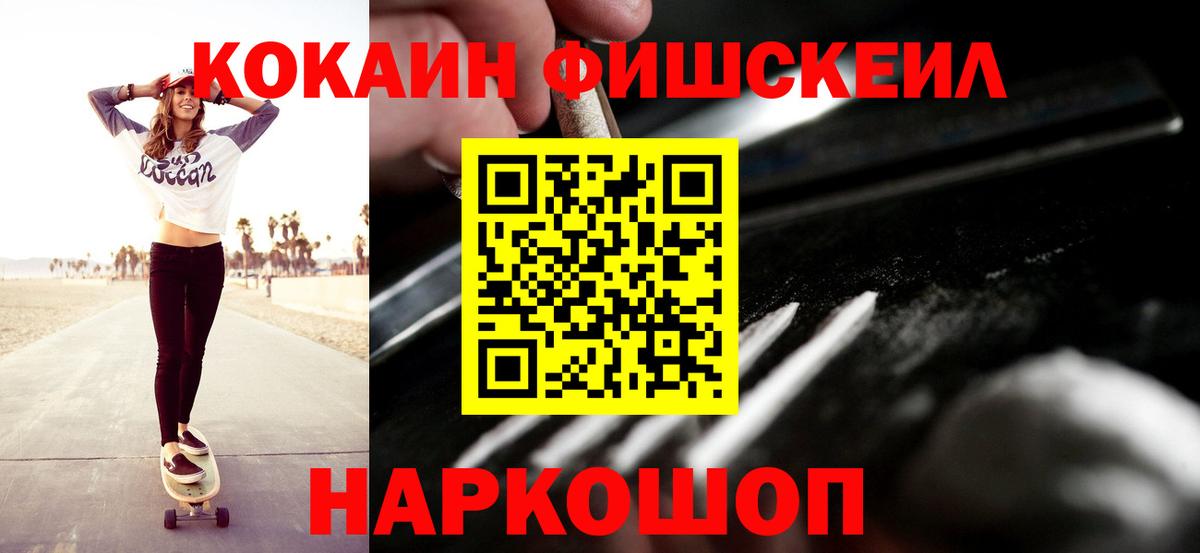 Кокаин Перу  КОКАИН Боливия  Вход с VPN  Луга 