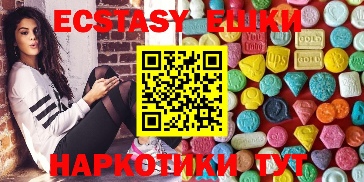 Ecstasy Philipp Plein Луга