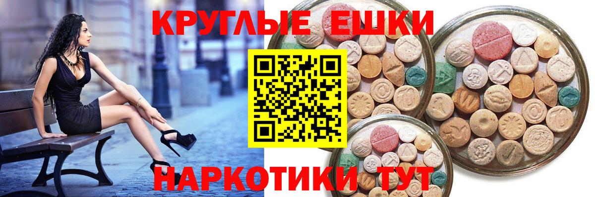 ЭКСТАЗИ  Вход с VPN  Ecstasy бентли  Луга  Ecstasy XTC 