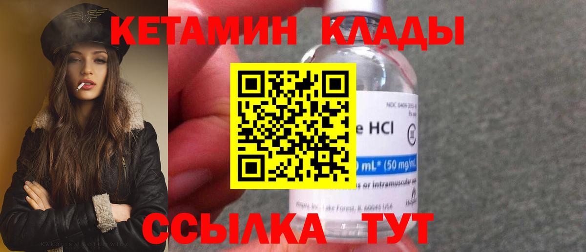 НБОМе  MDMA  Каннабис  Луга  ГАШ  А ПВП СОЛЬ   МЕФ   Вход с VPN 