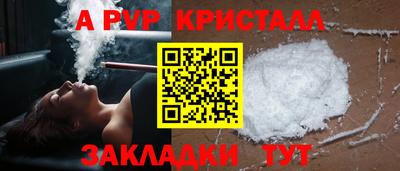 синтетический гашиш Дубна
