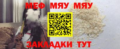 стаф Донецк