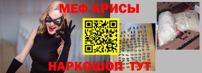 стаф Донецк