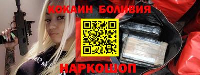 синтетический гашиш Дубна