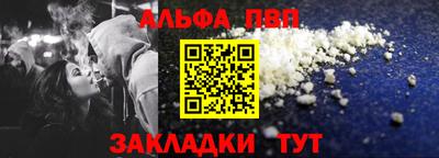синтетический гашиш Дубна