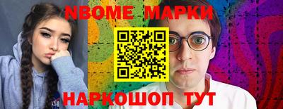 стаф Донецк