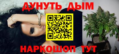 синтетический гашиш Дубна