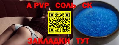 стаф Донецк