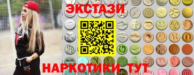 синтетический гашиш Дубна