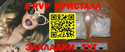 стаф Донецк