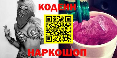 стаф Донецк