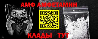 стаф Донецк