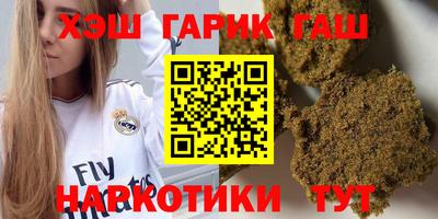 стаф Донецк