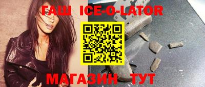 стаф Донецк