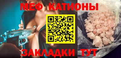 стаф Донецк