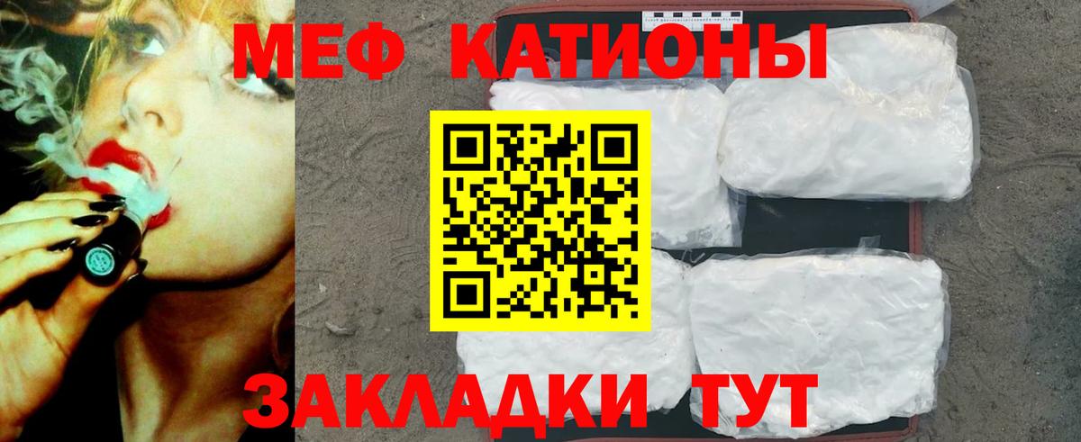 цена   Мефедрон мяу мяу  Меф  Луга  Вход с VPN  МЯУ-МЯУ VHQ 
