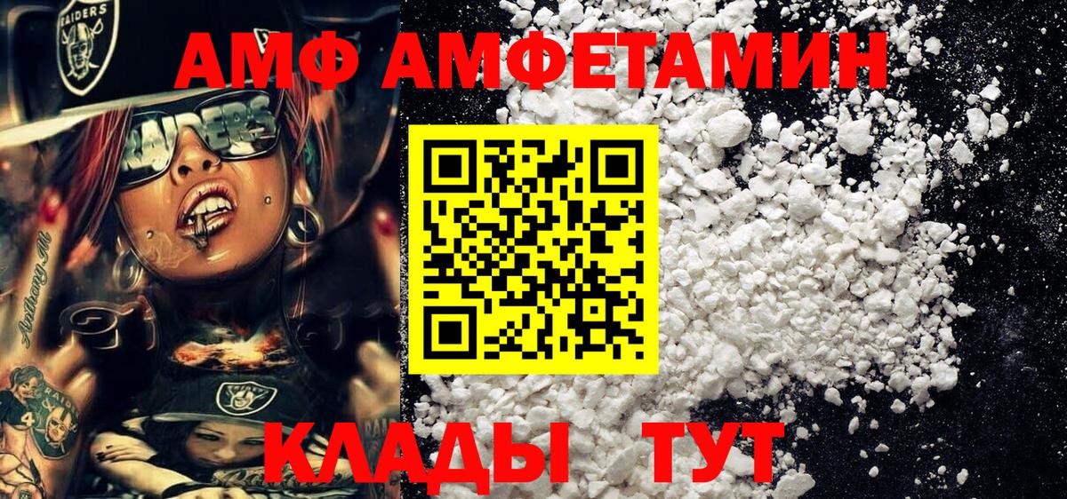 МЕТАМФЕТАМИН винт  МЕТАМФЕТАМИН винт  Вход с VPN  Луга 