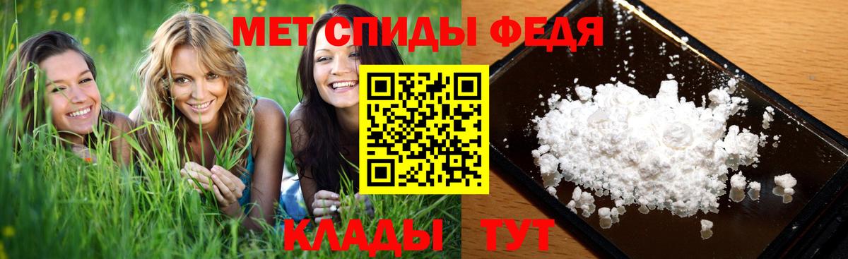 МЕТАМФЕТАМИН витя Луга