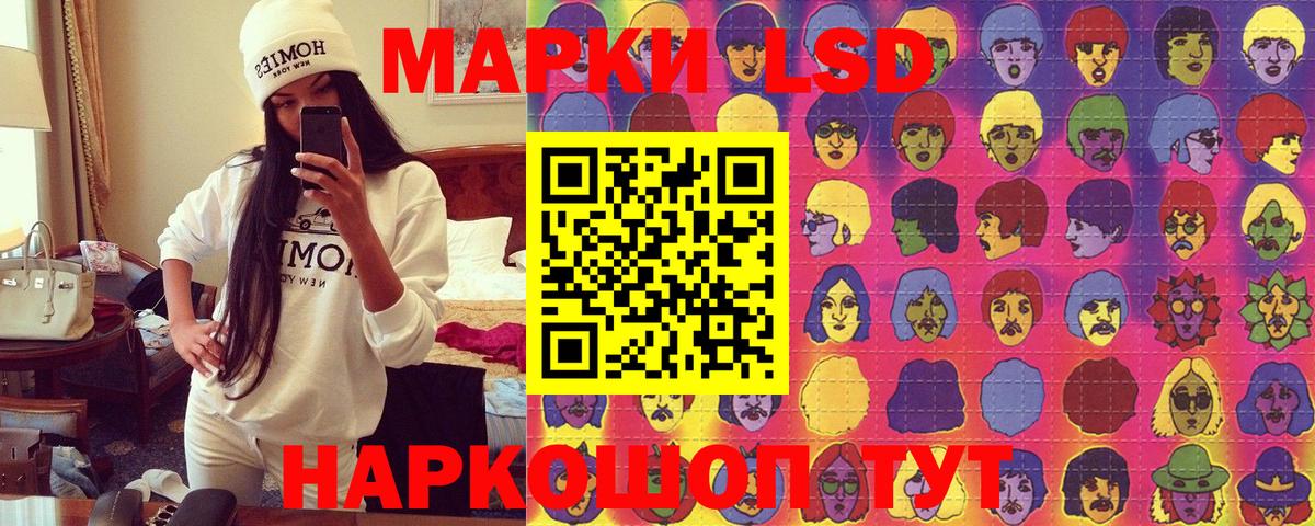 Марки NBOMe 1,5мг  Марки NBOMe 1,5мг  Луга  Вход с VPN 