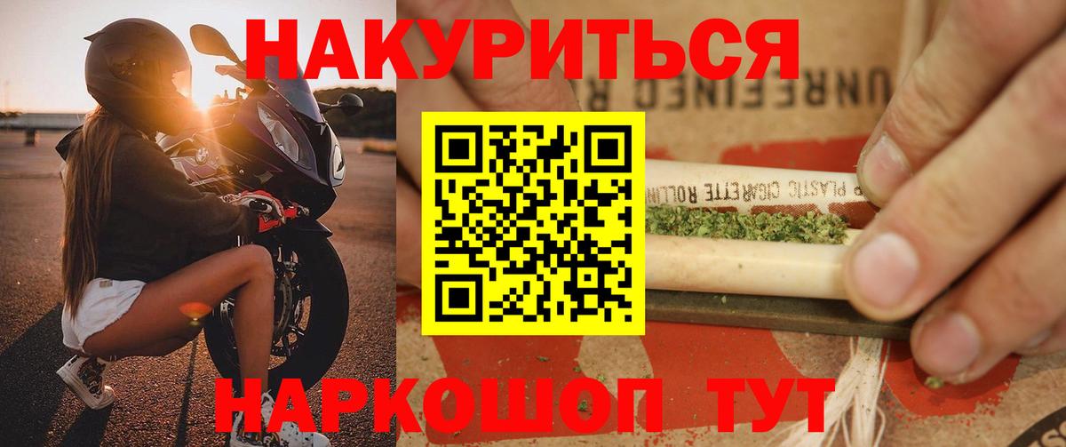 Бошки марихуана семена  Марихуана THC 21%  Шишки марихуана VHQ  Вход с VPN  Марихуана VHQ  Луга 