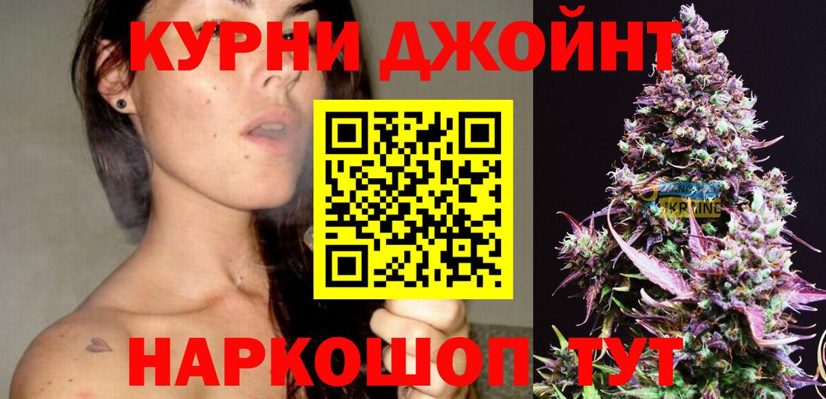 МАРИХУАНА White Widow Луга